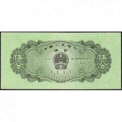 Chine - Banque Populaire - Pick 862b_2 - 5 fen - Série VI IV IV - 1953 - Etat : NEUF