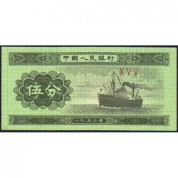 Chine - Banque Populaire - Pick 862b_2 - 5 fen - Série X V V - 1953 - Etat : NEUF