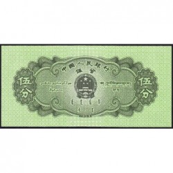 Chine - Banque Populaire - Pick 862b_2 - 5 fen - Série X V V - 1953 - Etat : NEUF