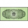 Chine - Banque Populaire - Pick 862b_2 - 5 fen - Série X V V - 1953 - Etat : NEUF