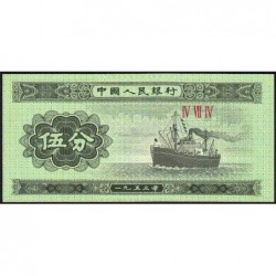 Chine - Banque Populaire - Pick 862b_2 - 5 fen - Série IV VII IV - 1953 - Etat : NEUF