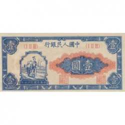 Chine - Banque Populaire - Pick 800 - 1 yüan - Série I II III - 1948 - Etat : SPL