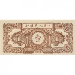 Chine - Banque Populaire - Pick 800 - 1 yüan - Série I II III - 1948 - Etat : SPL
