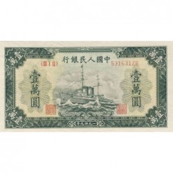 Chine - Banque Populaire - Pick 854_1 - 10'000 yüan - Série III I II - 1949 - Etat : SUP