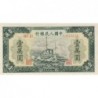 Chine - Banque Populaire - Pick 854_1 - 10'000 yüan - Série III I II - 1949 - Etat : SUP