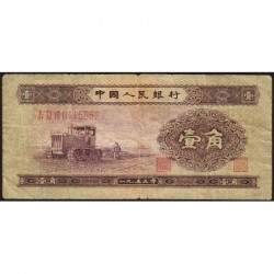 Chine - Banque Populaire - Pick 863 - 1 jiao - Série IV III VII - 1953 - Etat : TB-