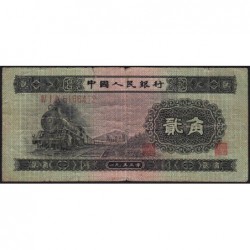 Chine - Banque Populaire - Pick 864_1 - 2 jiao - Série IV I IX - 1953 - Etat : B+