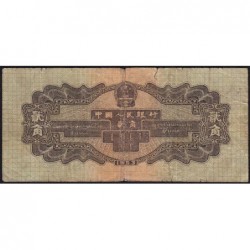 Chine - Banque Populaire - Pick 864_1 - 2 jiao - Série IV I IX - 1953 - Etat : B+