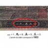 Chine - Banque Populaire - Pick 864_1 - 2 jiao - Série IV I IX - 1953 - Etat : B+