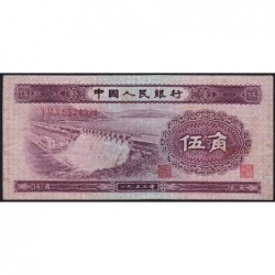 Chine - Banque Populaire - Pick 865_1 - 5 jiao - Série IV I IX - 1953 - Etat : TTB