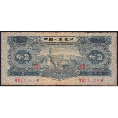 Chine - Banque Populaire - Pick 867 - 2 yüan - Série VIII III II - 1953 - Etat : B+ à TB-