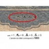 Chine - Banque Populaire - Pick 867 - 2 yüan - Série VIII III II - 1953 - Etat : B+ à TB-