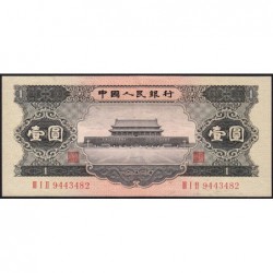 Chine - Banque Populaire - Pick 871 - 1 yüan - Série III I II - 1956 - Etat : SUP+ à SPL