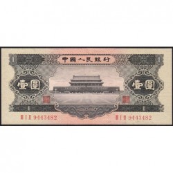 Chine - Banque Populaire - Pick 871 - 1 yüan - Série III I II - 1956 - Etat : SUP+ à SPL