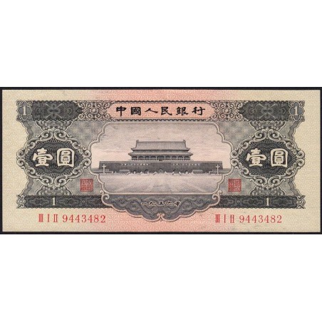 Chine - Banque Populaire - Pick 871 - 1 yüan - Série III I II - 1956 - Etat : SUP+ à SPL