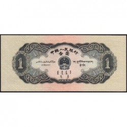 Chine - Banque Populaire - Pick 871 - 1 yüan - Série III I II - 1956 - Etat : SUP+ à SPL