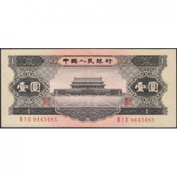 Chine - Banque Populaire - Pick 871 - 1 yüan - Série III I II - 1956 - Etat : SUP+ à SPL