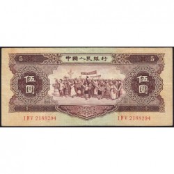 Chine - Banque Populaire - Pick 872_1 - 5 yüan - Série I IV V - 1956 - Etat : TTB