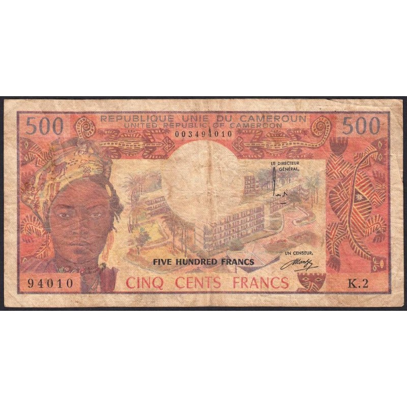 Cameroun - Pick 15b - 500 francs - Série K.2 - 1976 - Etat : B+ à TB-