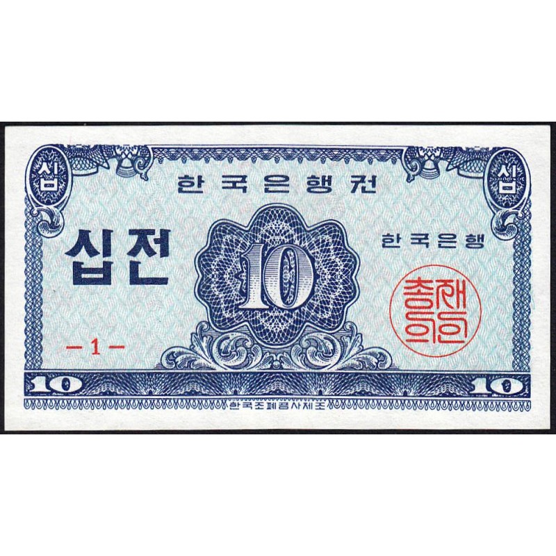 Corée du Sud - Pick 28a - 10 jeon - Série 1 - 1962 - Etat : NEUF