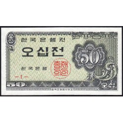 Corée du Sud - Pick 29 - 50 jeon - Série 1 - 1962 - Etat : NEUF