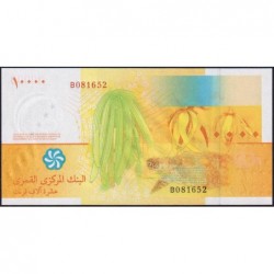 Comores - Pick 19a - 10'000 francs - Série B - 2006 - Etat : NEUF