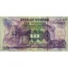 Ouganda - Pick 16 - 10 shillings - Série A/38 - 1982 - Etat : NEUF