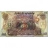 Ouganda - Pick 18a - 50 shillings - Série C/16 - 1982 - Etat : NEUF