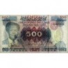 Ouganda - Pick 22a_2 - 500 shillings - Série G/73 - 1983 - Etat : NEUF