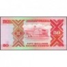 Ouganda - Pick 30c_2 - 50 shillings - Série MF - 1996 - Etat : NEUF