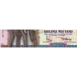 Ouganda - Pick 33a - 500 shillings - Série BK - 1991 - Etat : NEUF