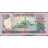 Ouganda - Pick 37b - 5'000 shillings - Série BW - 1994 - Etat : TB+