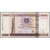 Ouganda - Pick 47c - 50'000 shillings - Série BS - 2008 - Etat : NEUF