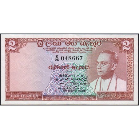 Ceylan - Pick 62a - 2 rupees - Série E/96 - 08/11/1962 - Etat : SUP