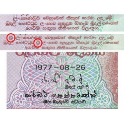 Sri-Lanka - Pick 72Ab - 2 rupees - Série E/366 - 26/08/1977 - Etat : NEUF