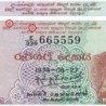 Sri-Lanka - Pick 72Aa_2 - 2 rupees - Série E/339 - 27/08/1974 - Etat : NEUF