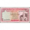 Sri-Lanka - Pick 73Aa_3 - 5 rupees - Série G/225 - 27/08/1974 - Etat : TB+