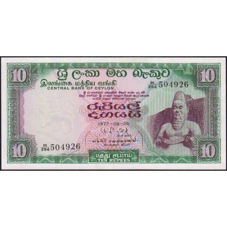 Sri-Lanka - Pick 74Ac - 10 rupees - Série M/294 - 26/08/1977 - Etat : SPL+