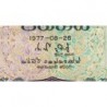 Sri-Lanka - Pick 81 - 50 rupees - Série N/184 - 26/08/1977 - Etat : TB