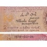 Sri-Lanka - Pick 83a - 2 rupees - Série A/1 - 26/03/1979 - Etat : NEUF