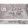 Sri-Lanka - Pick 84a - 5 rupees - Série F/4 - 26/03/1979 - Etat : TTB