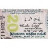Sri-Lanka - Pick 86a - 20 rupees - Série K/23 - 26/03/1979 - Etat : NEUF