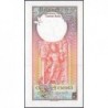 Sri-Lanka - Pick 91a - 5 rupees - Série A/21 - 01/01/1982 - Etat : NEUF