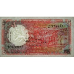 Sri-Lanka - Pick 91a - 5 rupees - Série A/21 - 01/01/1982 - Etat : NEUF