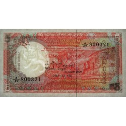 Sri-Lanka - Pick 91a - 5 rupees - Série A/27 - 01/01/1982 - Etat : NEUF