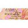 Sri-Lanka - Pick 99c - 100 rupees - Série C/53 - 21/02/1989 - Etat : NEUF