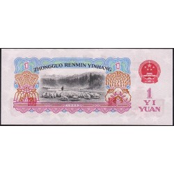 Chine - Banque Populaire - Pick 874a - 1 yüan - Série V III VII - 1960 - Etat : NEUF