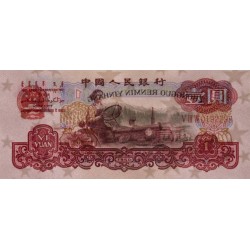 Chine - Banque Populaire - Pick 874a - 1 yüan - Série V III VII - 1960 - Etat : NEUF