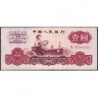 Chine - Banque Populaire - Pick 874b - 1 yüan - Série VIII I VII - 1960 - Etat : TB+