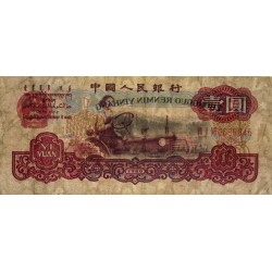 Chine - Banque Populaire - Pick 874b - 1 yüan - Série VIII I VII - 1960 - Etat : TB+